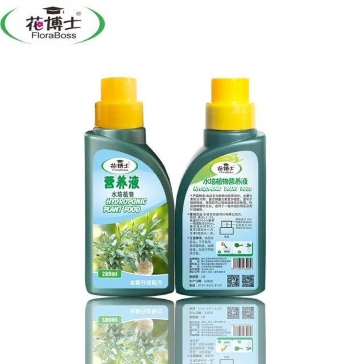 花博士水培植物营养液绿萝富贵竹花卉通用型水培营养液快速生根液